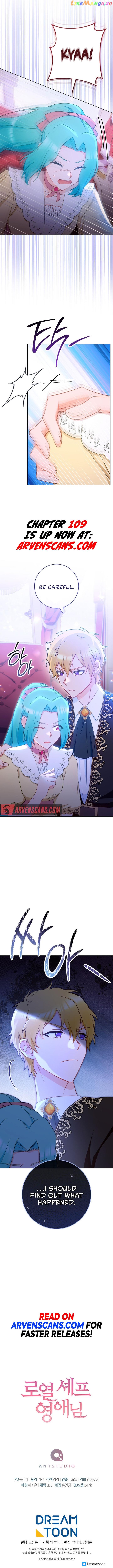 Lady Chef Royale chapter 108 page 14