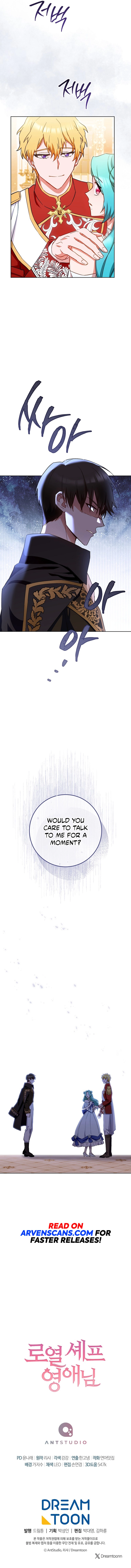 Lady Chef Royale chapter 112 page 14