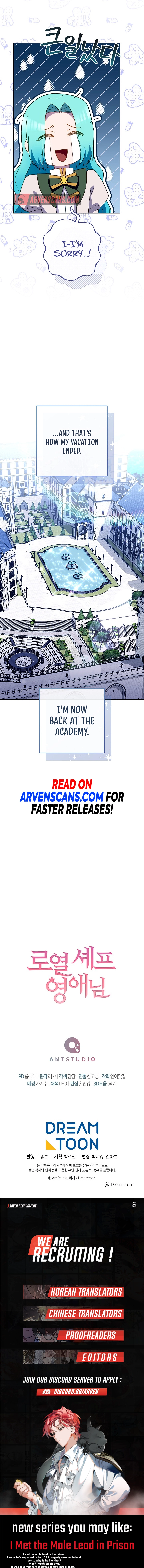 Lady Chef Royale chapter 114 page 16