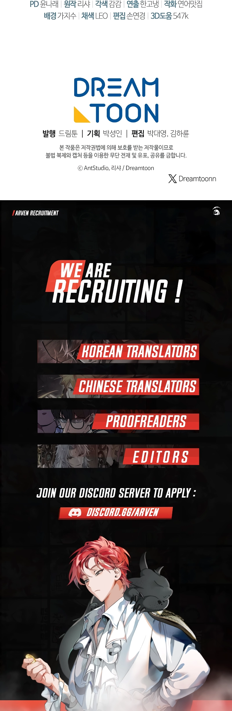 Lady Chef Royale chapter 115 page 18