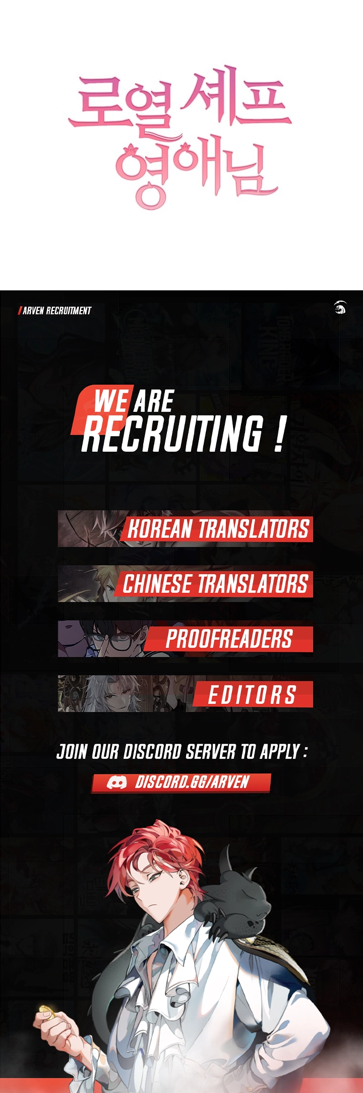 Lady Chef Royale chapter 120 page 18