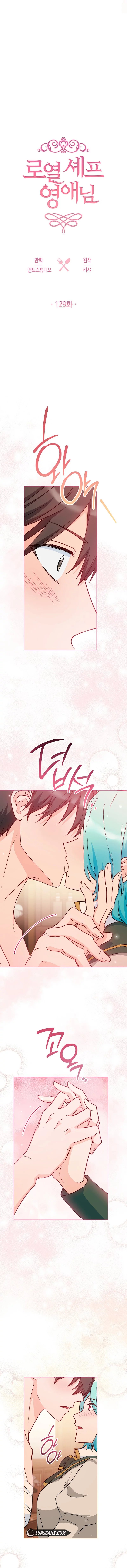 Lady Chef Royale chapter 129 page 6