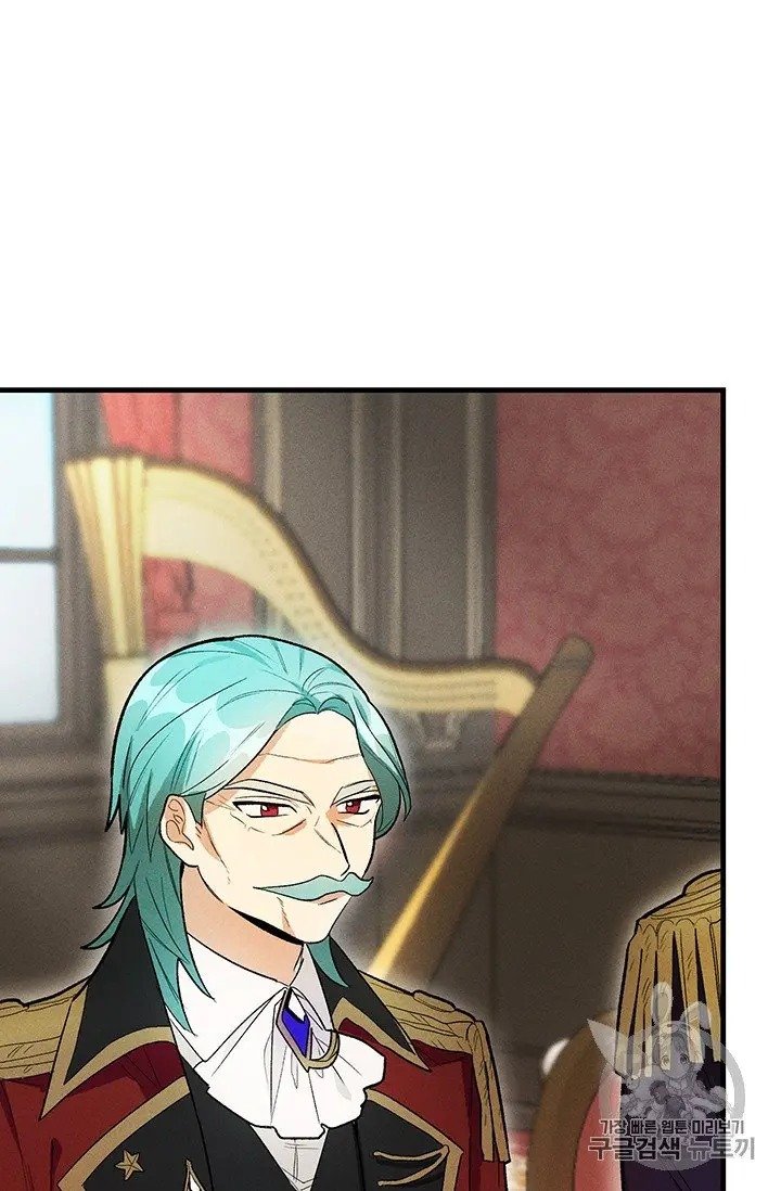 Lady Chef Royale chapter 20.5 page 1