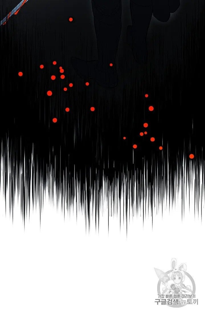 Lady Chef Royale chapter 20.5 page 18