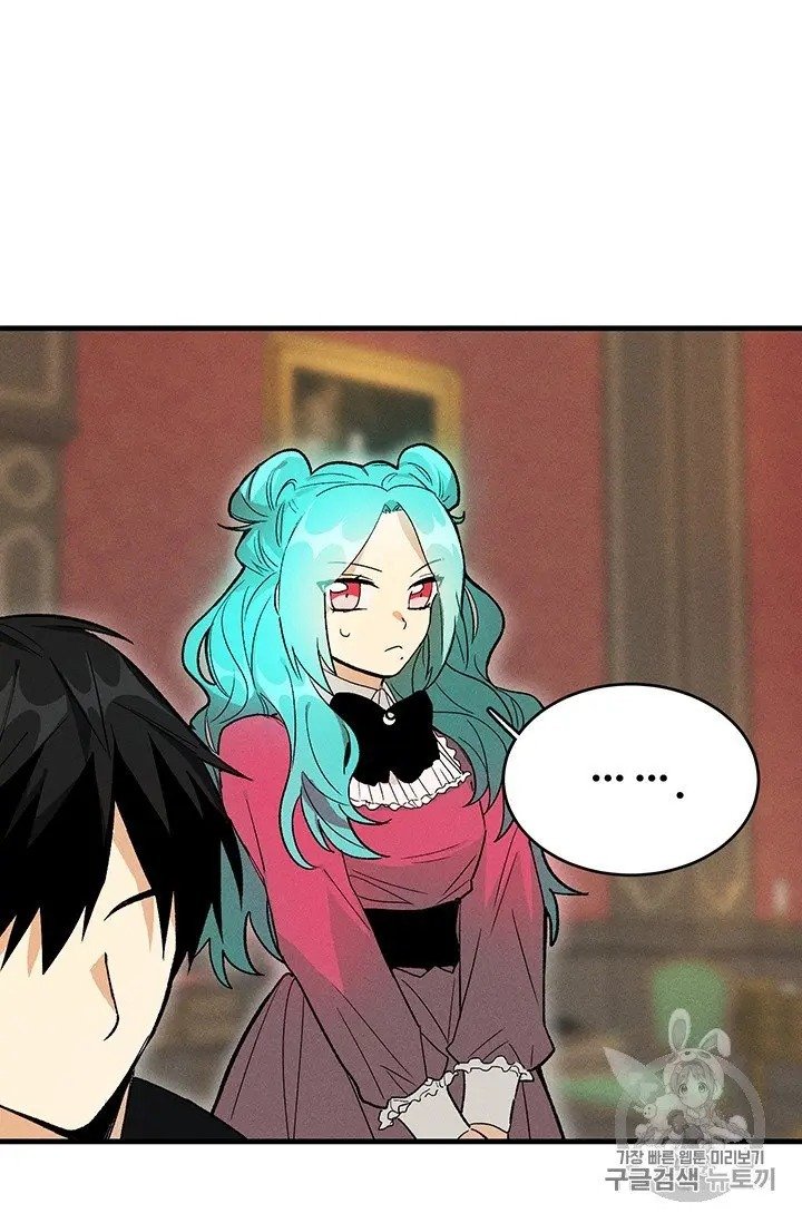 Lady Chef Royale chapter 20.5 page 21