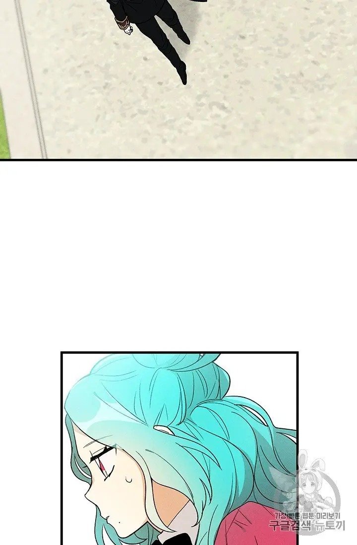 Lady Chef Royale chapter 20.5 page 24