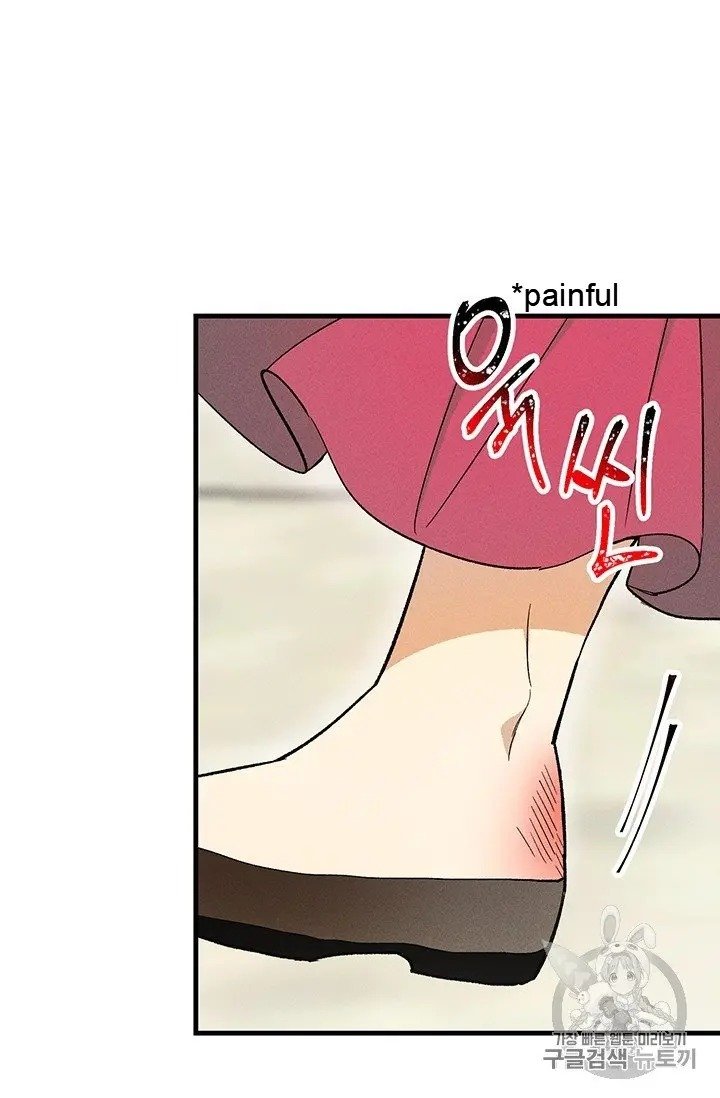 Lady Chef Royale chapter 20.5 page 33