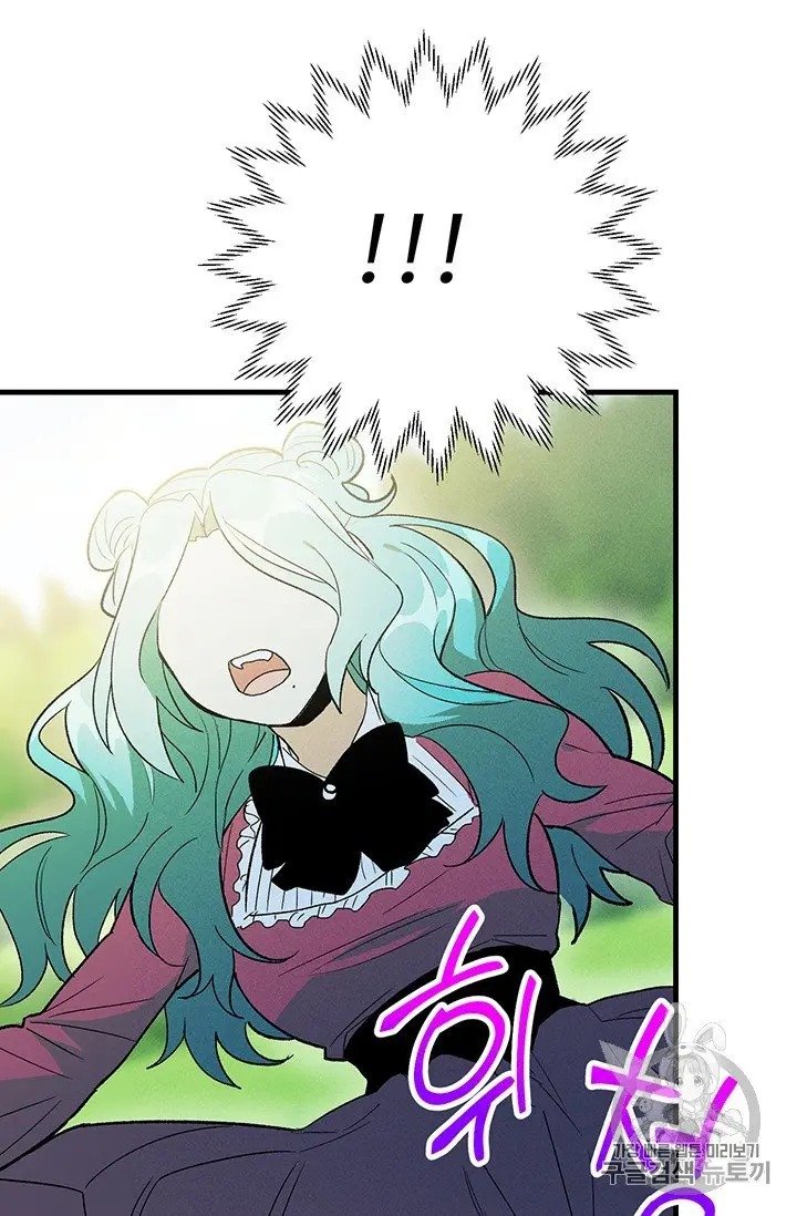 Lady Chef Royale chapter 20.5 page 34