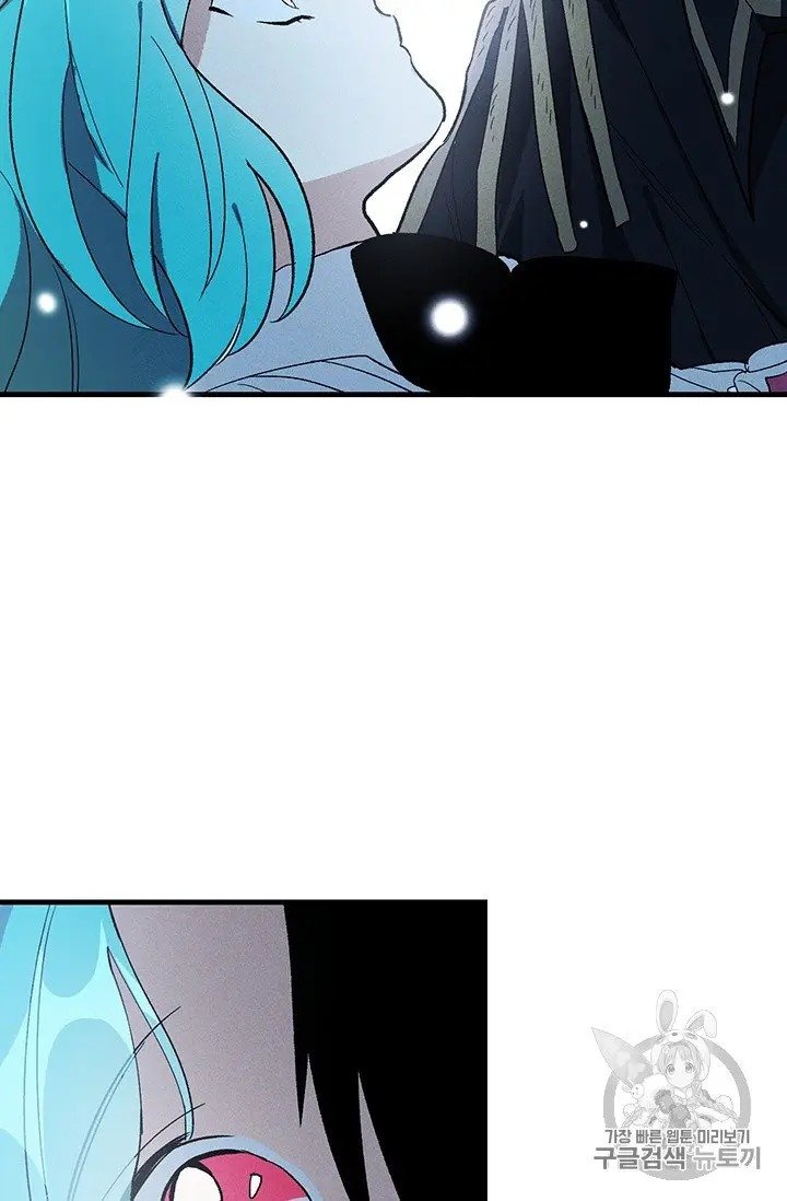 Lady Chef Royale chapter 20.5 page 39