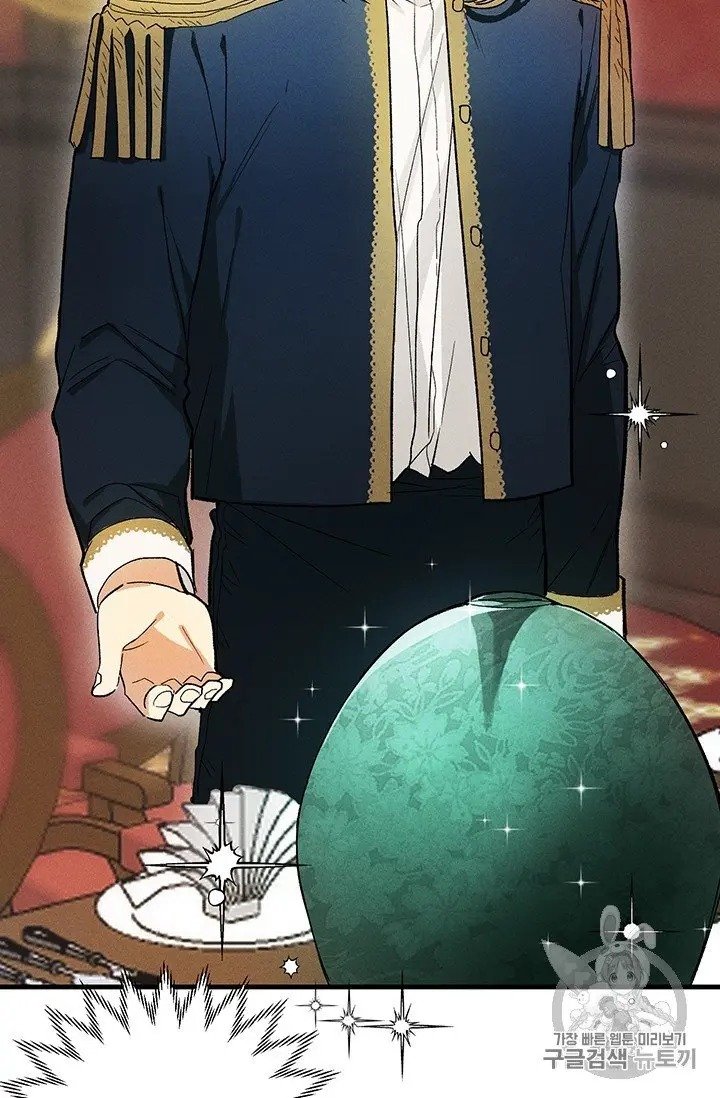 Lady Chef Royale chapter 20.5 page 6