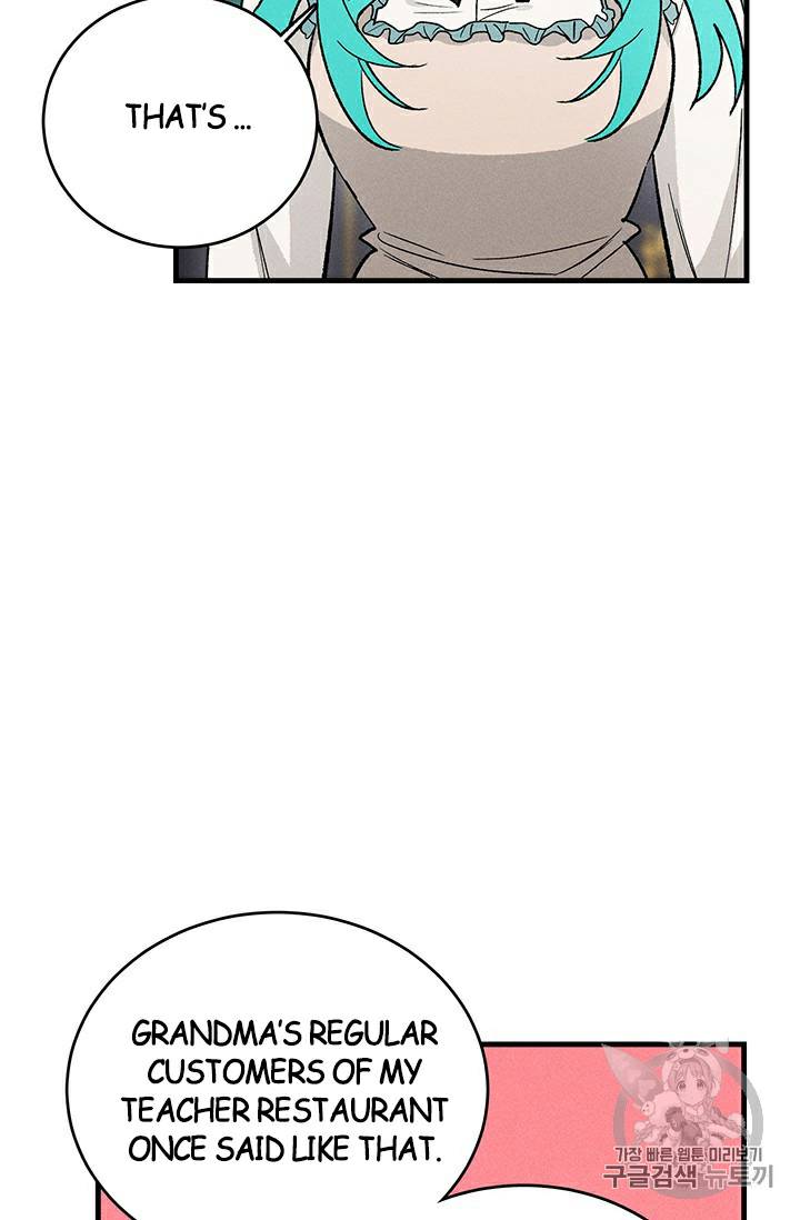 Lady Chef Royale chapter 27 page 25