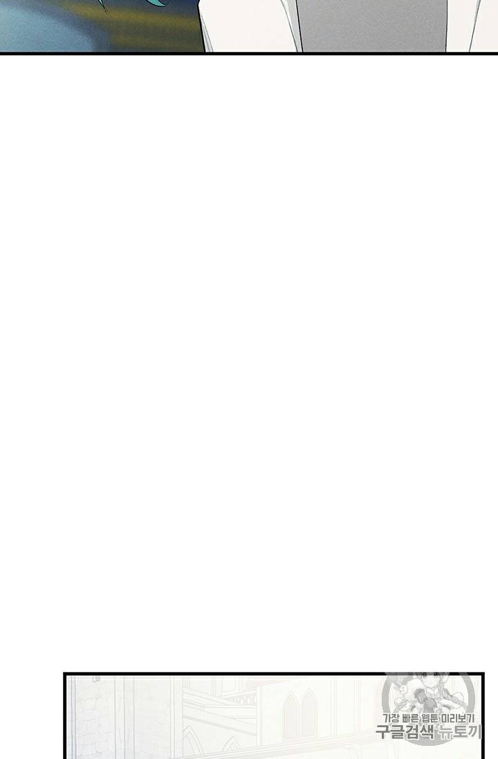 Lady Chef Royale chapter 27 page 45