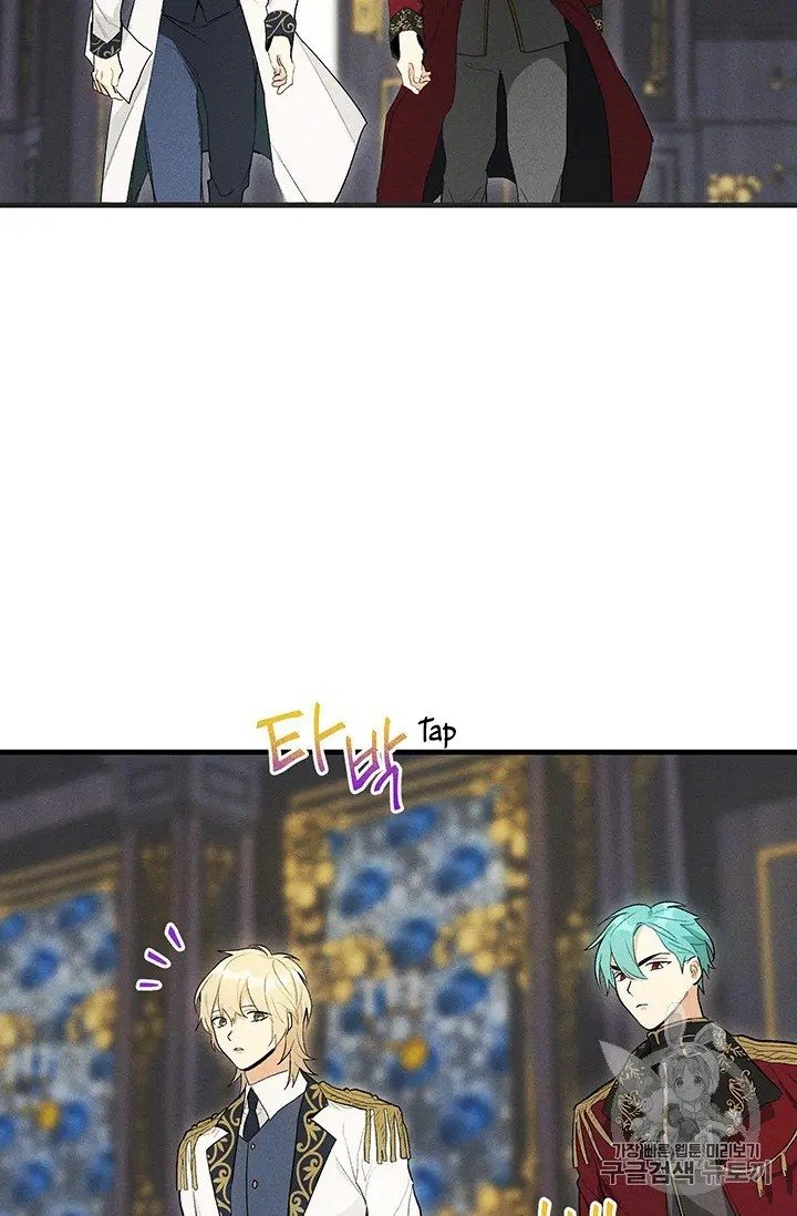 Lady Chef Royale chapter 28 page 12