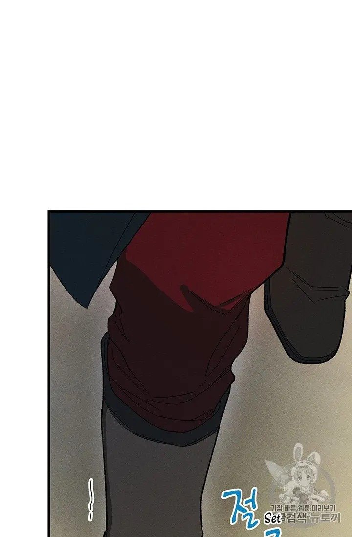 Lady Chef Royale chapter 28 page 3