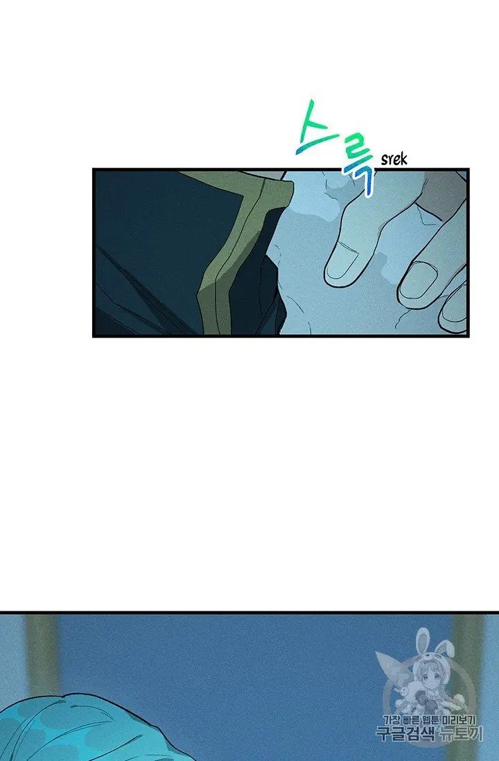 Lady Chef Royale chapter 28 page 63