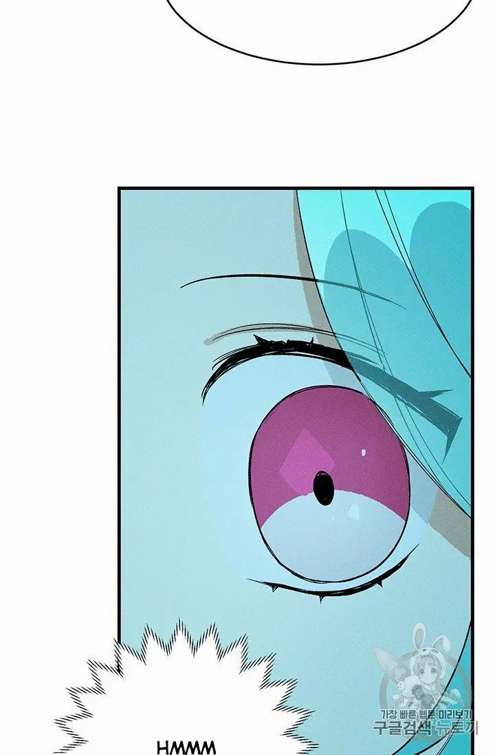 Lady Chef Royale chapter 29 page 14