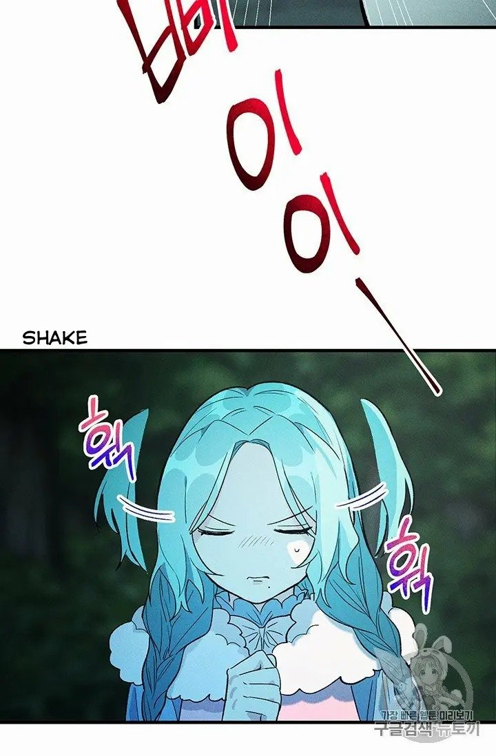 Lady Chef Royale chapter 29 page 24