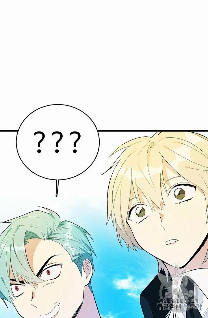 Lady Chef Royale chapter 29 page 69