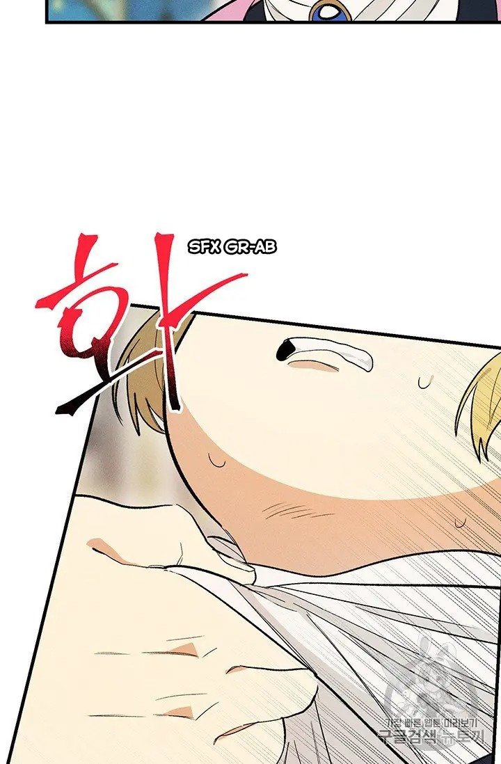 Lady Chef Royale chapter 30 page 50