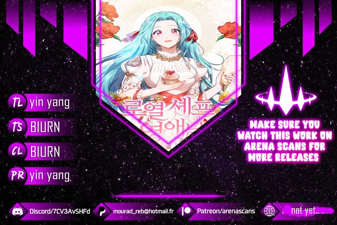 Lady Chef Royale chapter 74 page 1