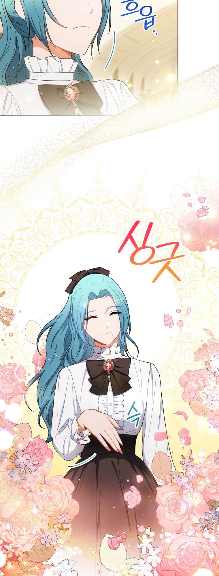 Lady Chef Royale chapter 74 page 13