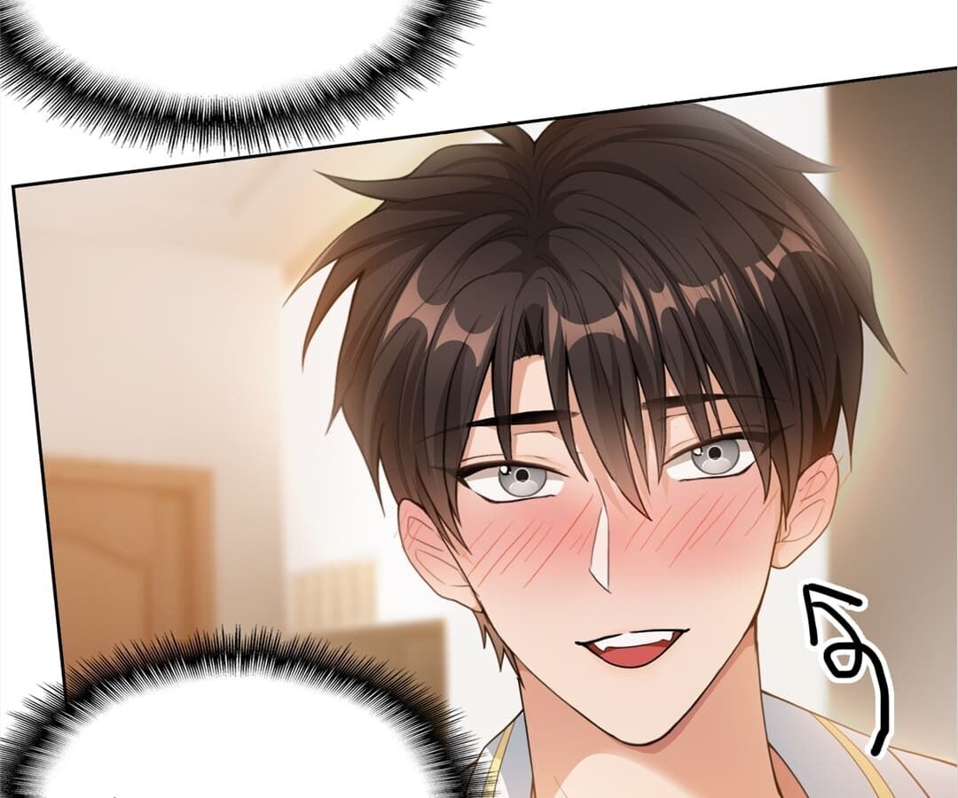 Lair & Love Game chapter 17 page 20