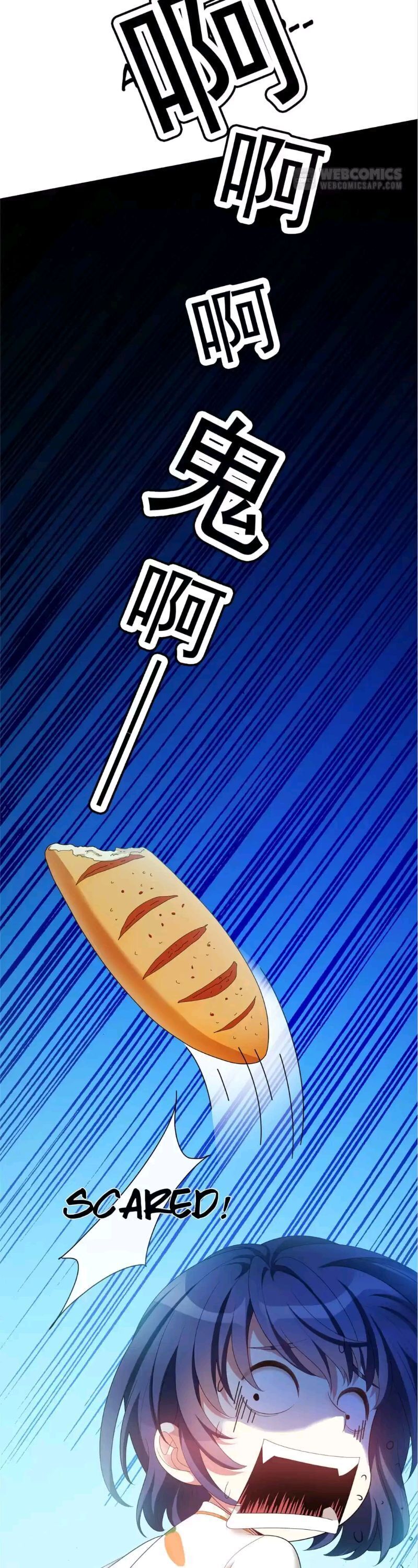 Lair & Love Game chapter 25 page 3