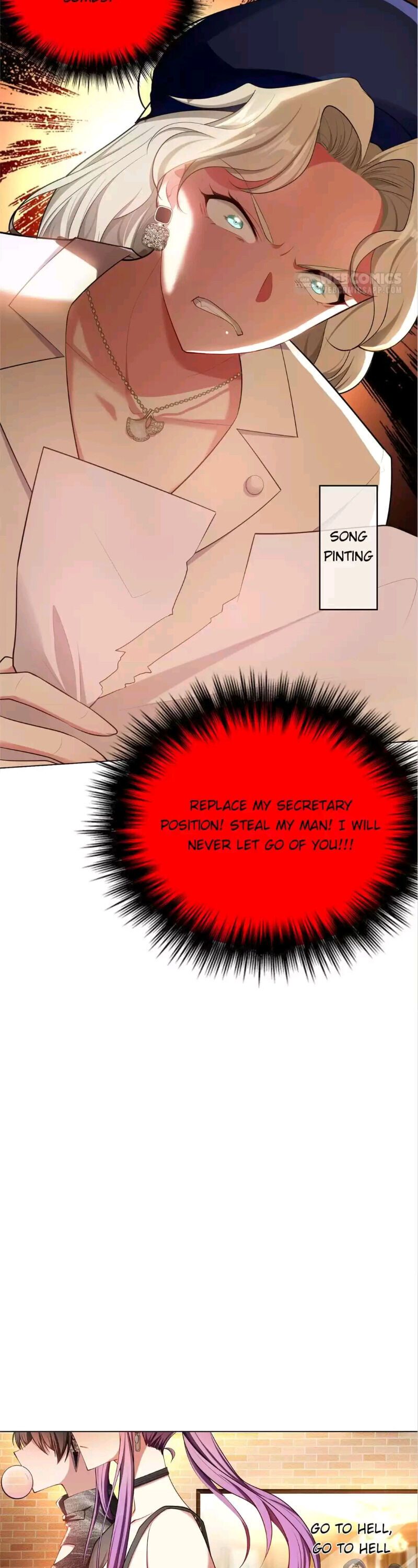 Lair & Love Game chapter 79 page 9