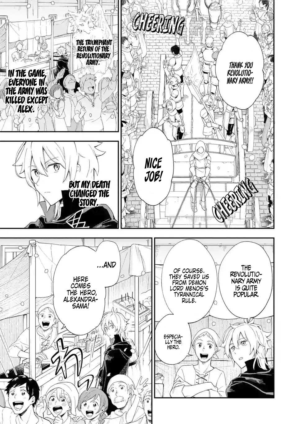 Last Boss, Yametemita ~Shujinkou ni Taosareta Furi Shite Jiyuu ni Ikitemita~ chapter 1.4 page 13