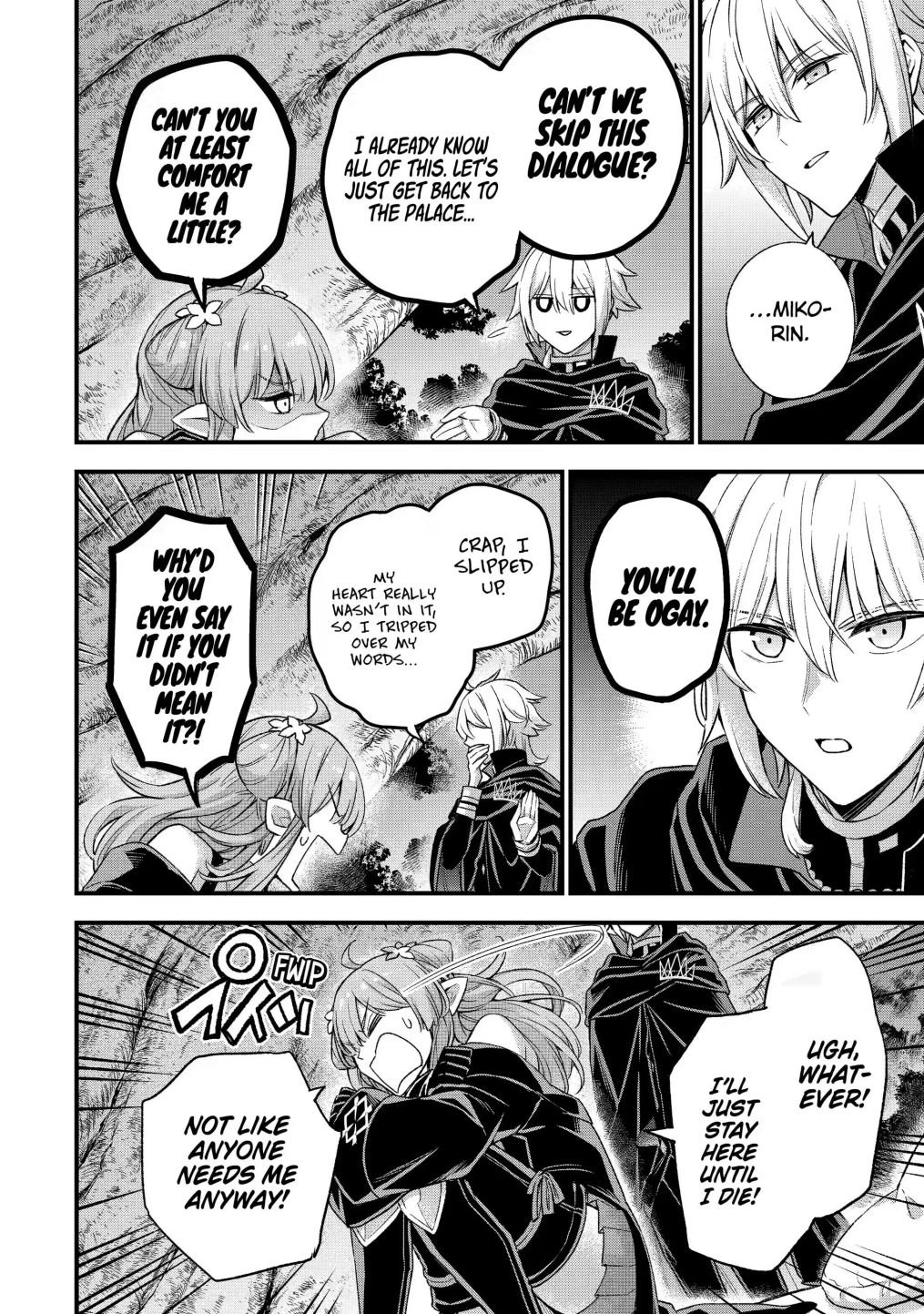 Last Boss, Yametemita ~Shujinkou ni Taosareta Furi Shite Jiyuu ni Ikitemita~ chapter 13.1 page 6