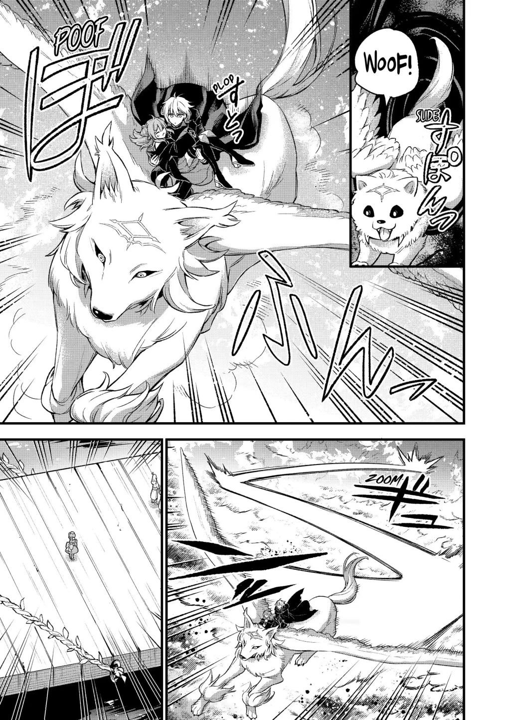 Last Boss, Yametemita ~Shujinkou ni Taosareta Furi Shite Jiyuu ni Ikitemita~ chapter 14.1 page 3