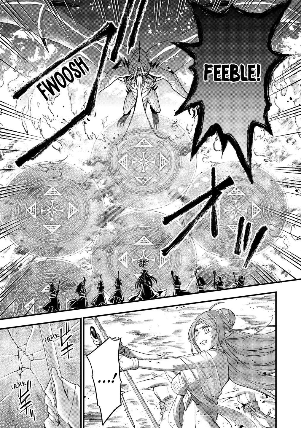 Last Boss, Yametemita ~Shujinkou ni Taosareta Furi Shite Jiyuu ni Ikitemita~ chapter 14.1 page 7