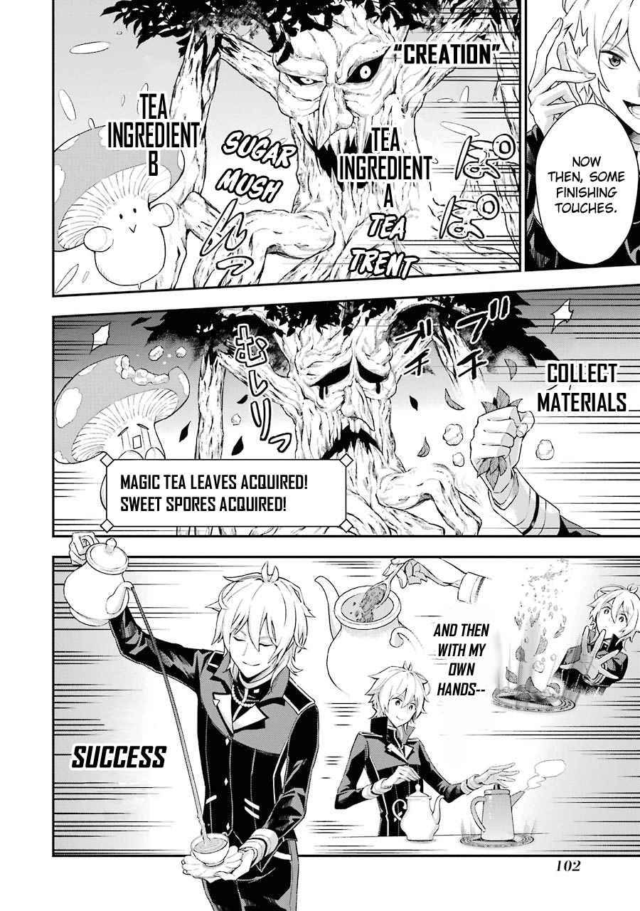 Last Boss, Yametemita ~Shujinkou ni Taosareta Furi Shite Jiyuu ni Ikitemita~ chapter 2.1 page 13