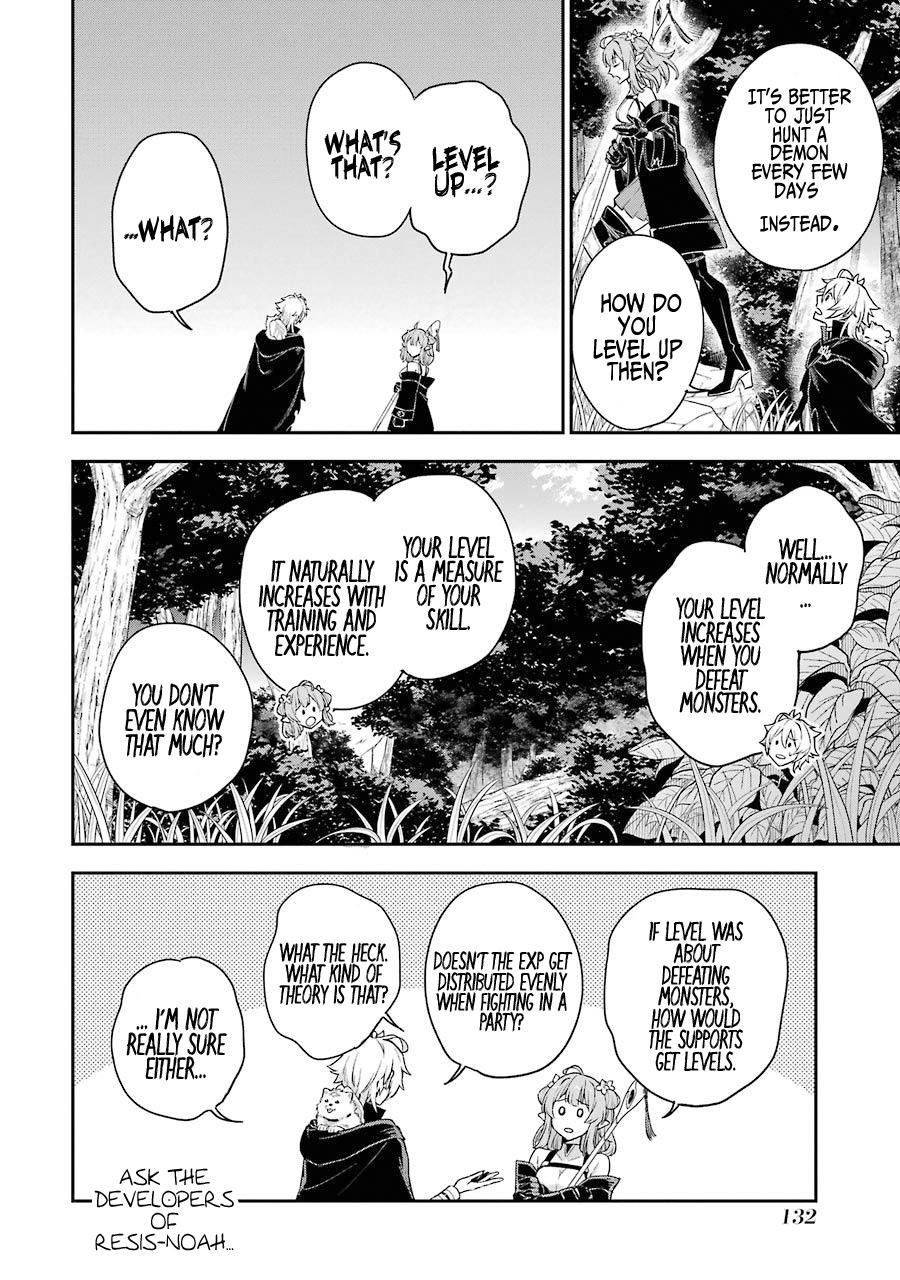 Last Boss, Yametemita ~Shujinkou ni Taosareta Furi Shite Jiyuu ni Ikitemita~ chapter 2.3 page 11