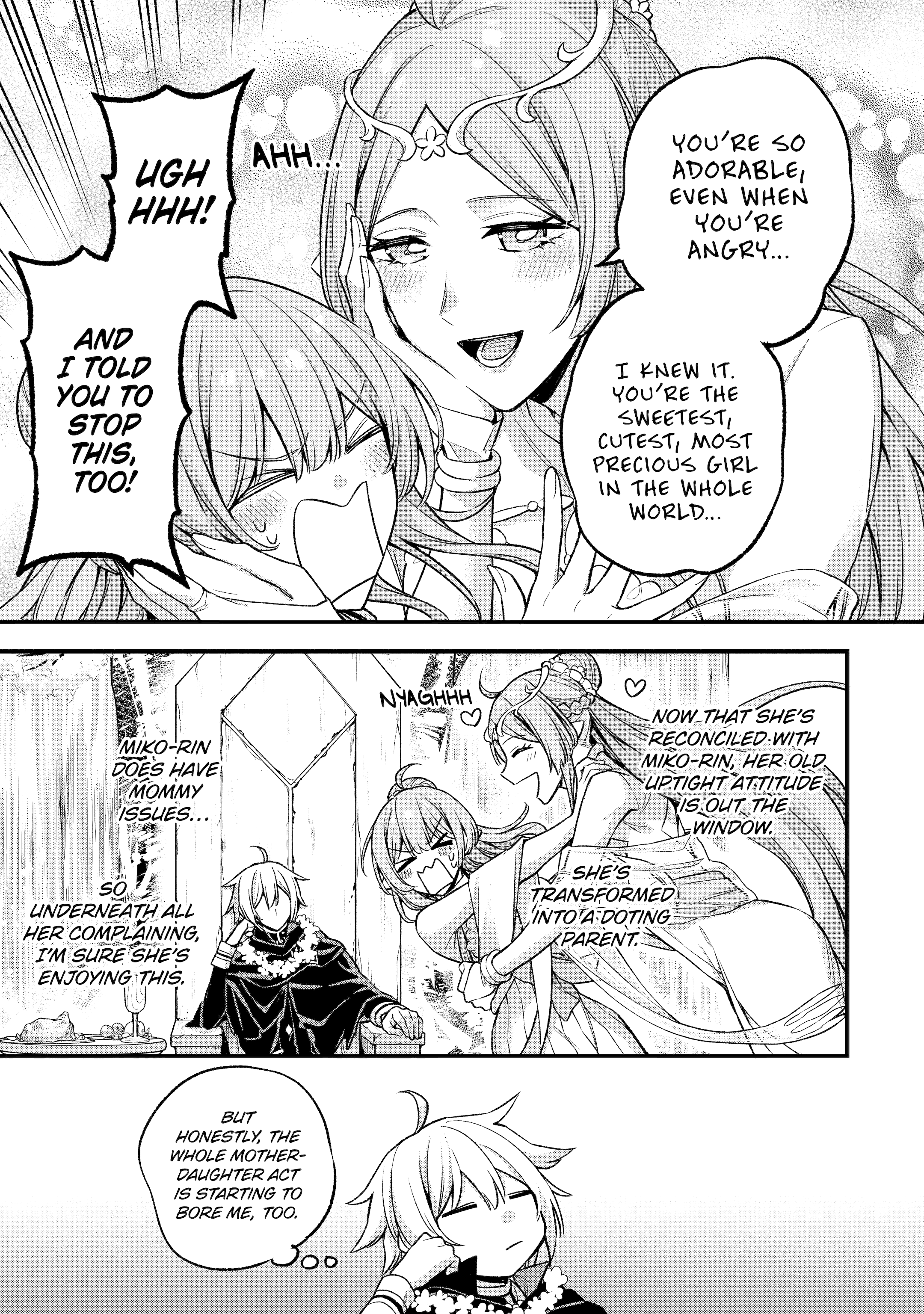 Last Boss, Yametemita ~Shujinkou ni Taosareta Furi Shite Jiyuu ni Ikitemita~ chapter 20 page 9