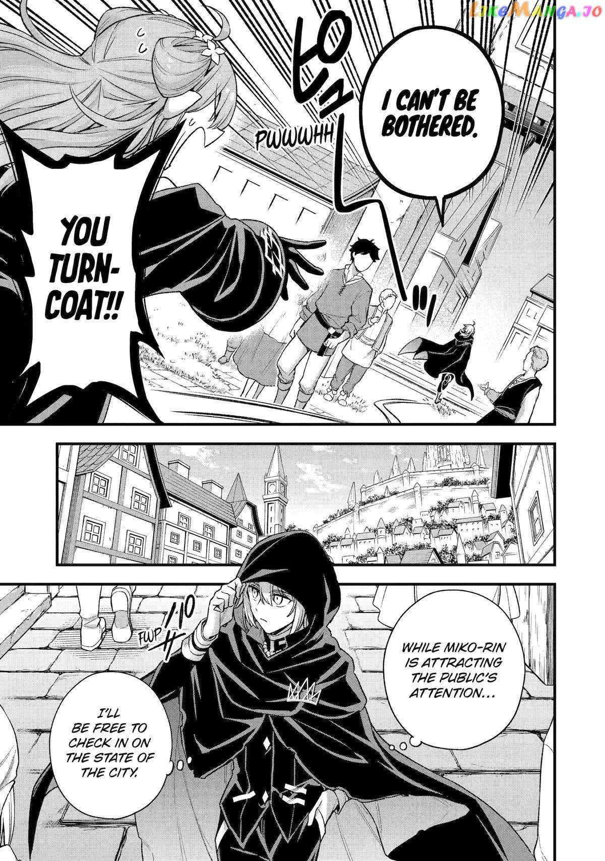 Last Boss, Yametemita ~Shujinkou ni Taosareta Furi Shite Jiyuu ni Ikitemita~ chapter 21 page 15