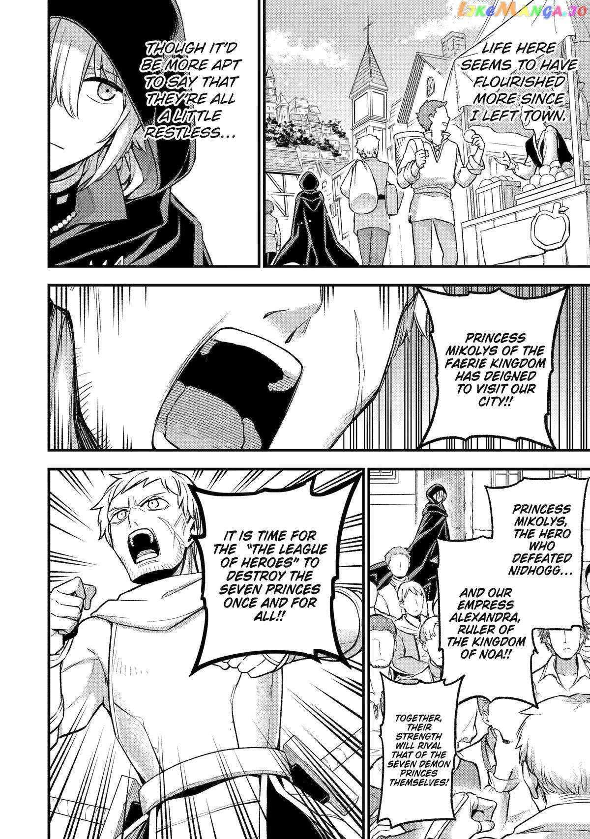 Last Boss, Yametemita ~Shujinkou ni Taosareta Furi Shite Jiyuu ni Ikitemita~ chapter 21 page 16