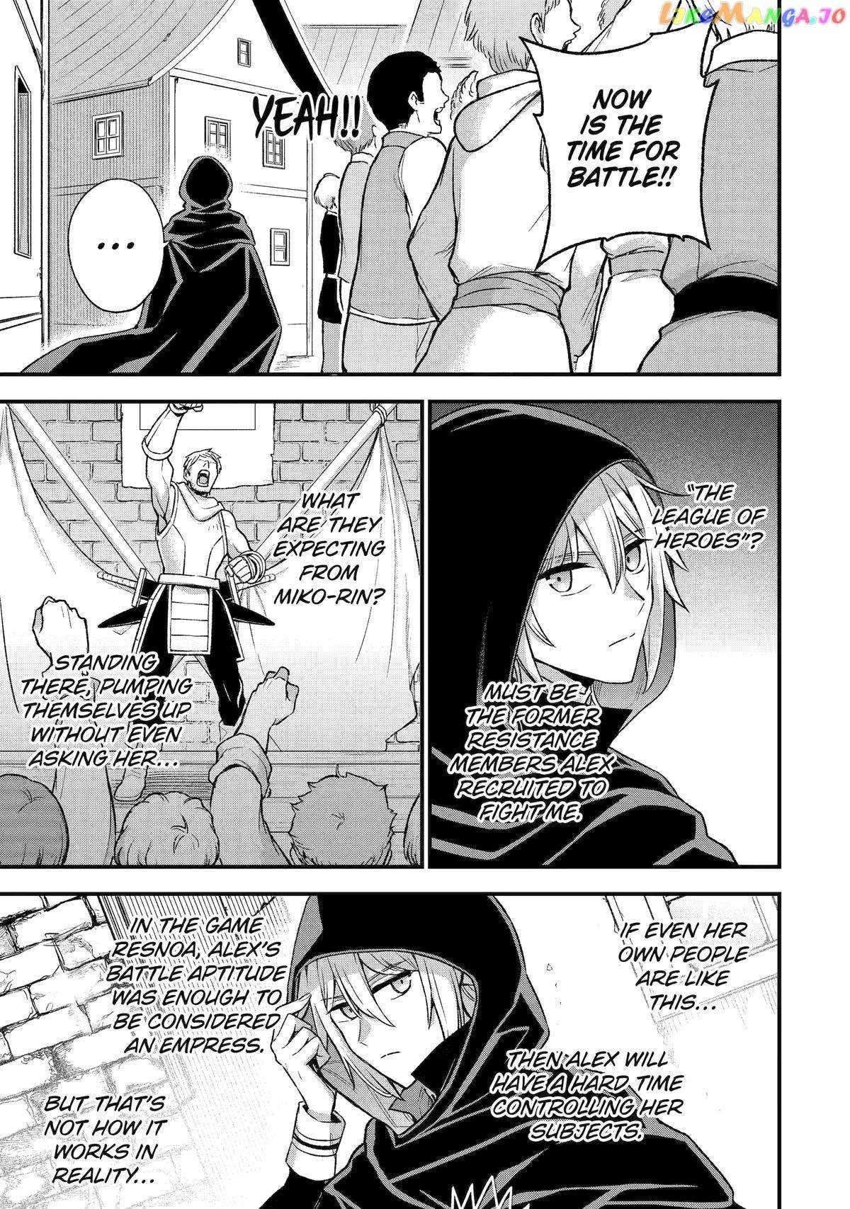 Last Boss, Yametemita ~Shujinkou ni Taosareta Furi Shite Jiyuu ni Ikitemita~ chapter 21 page 17