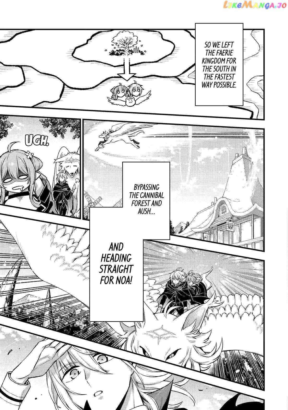 Last Boss, Yametemita ~Shujinkou ni Taosareta Furi Shite Jiyuu ni Ikitemita~ chapter 21 page 3