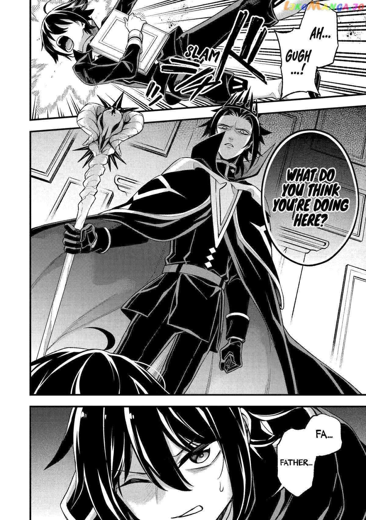 Last Boss, Yametemita ~Shujinkou ni Taosareta Furi Shite Jiyuu ni Ikitemita~ chapter 22 page 10