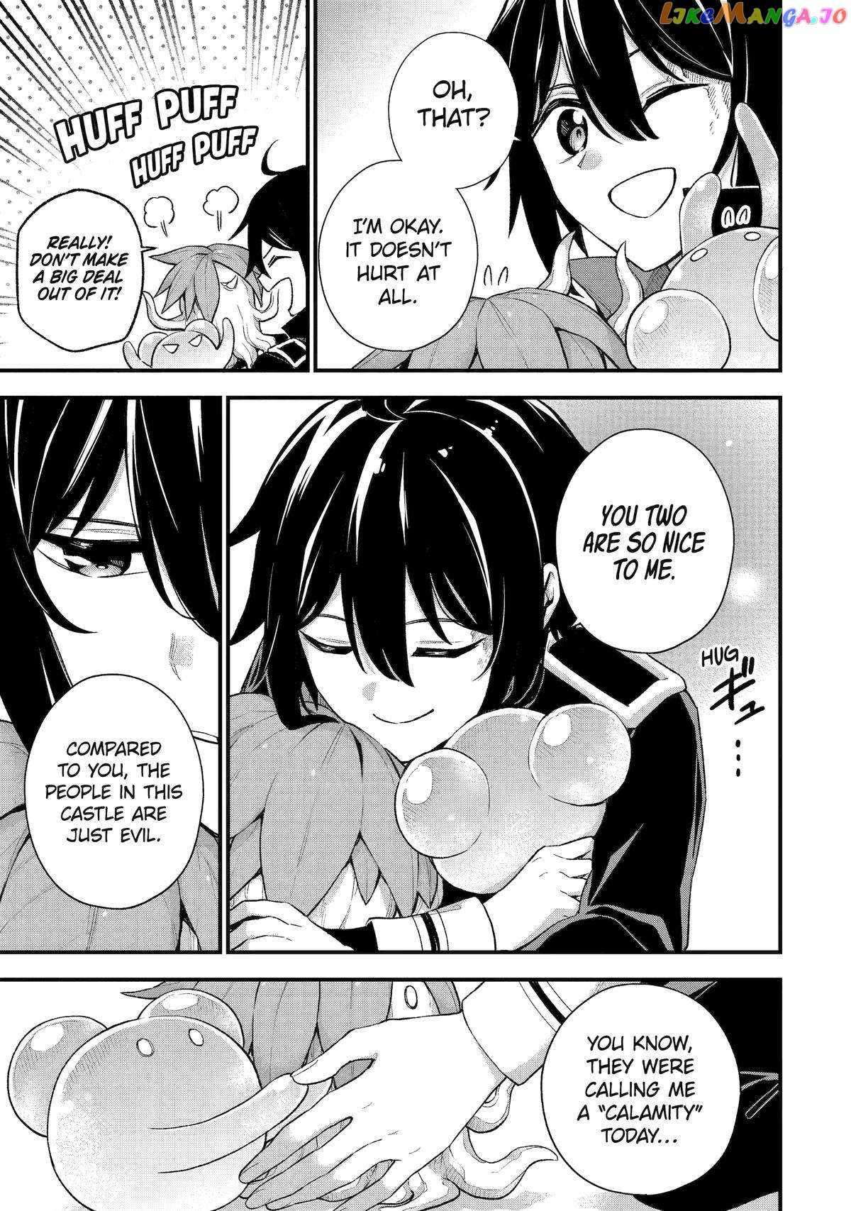 Last Boss, Yametemita ~Shujinkou ni Taosareta Furi Shite Jiyuu ni Ikitemita~ chapter 22 page 17