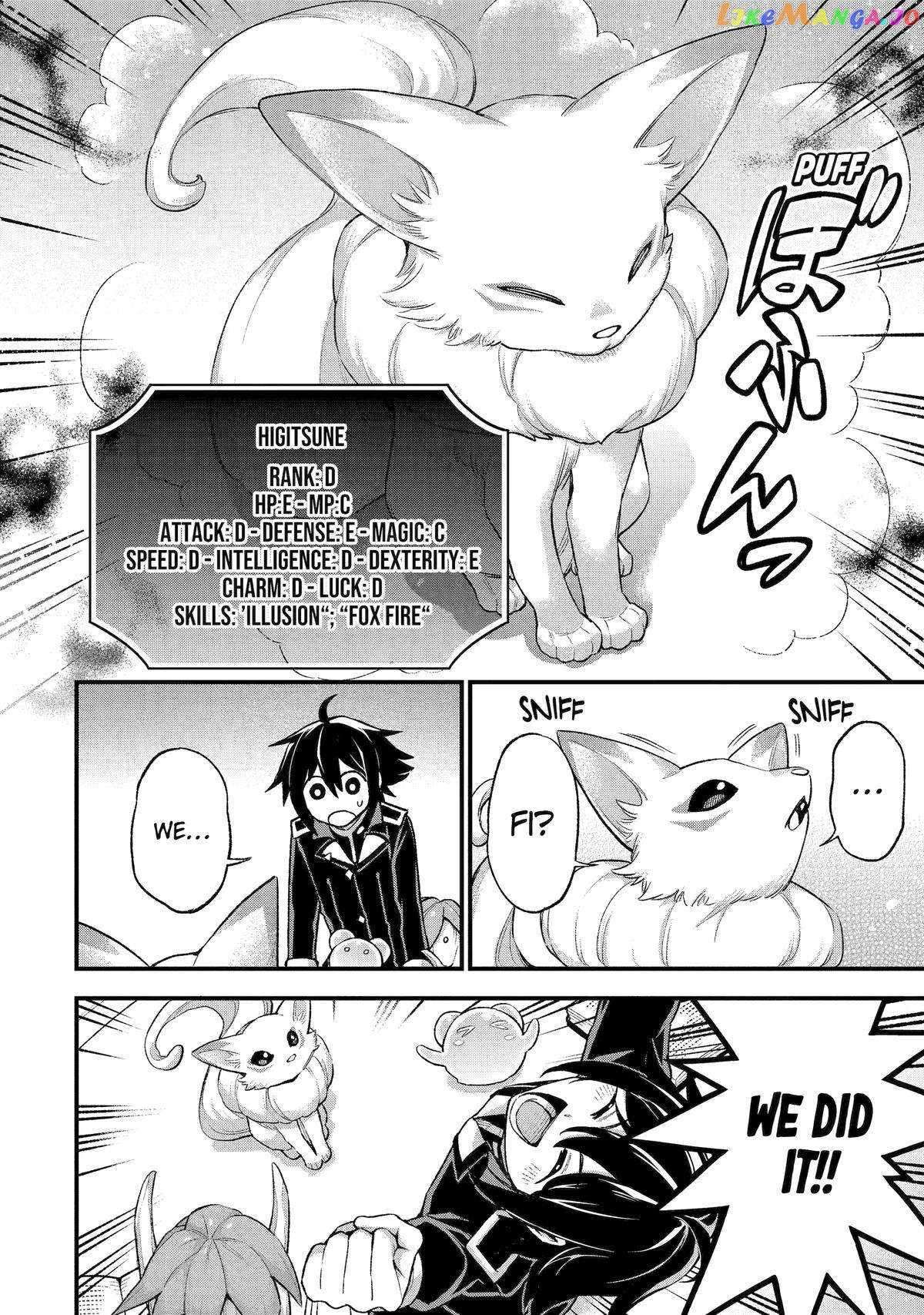 Last Boss, Yametemita ~Shujinkou ni Taosareta Furi Shite Jiyuu ni Ikitemita~ chapter 22 page 20