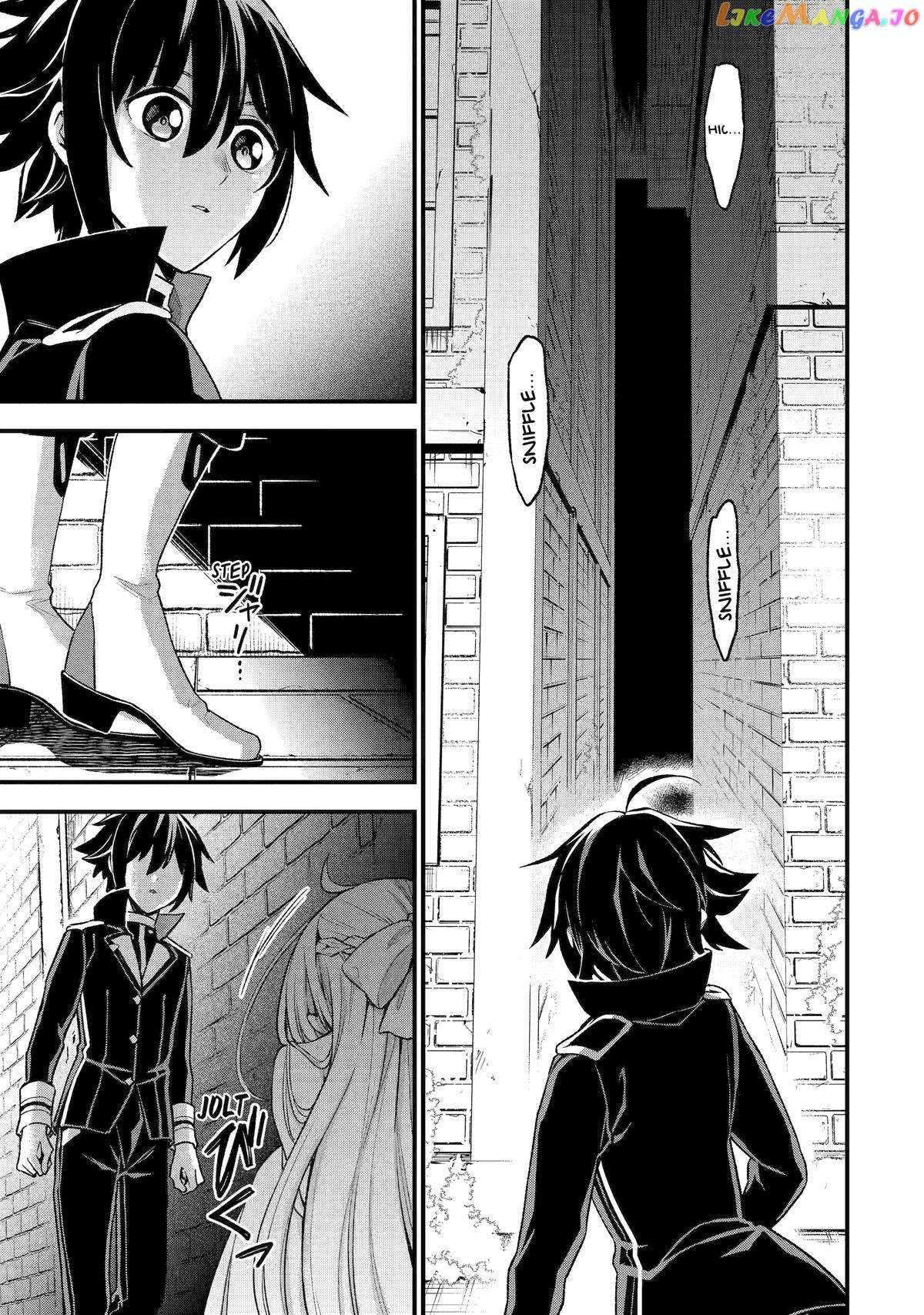 Last Boss, Yametemita ~Shujinkou ni Taosareta Furi Shite Jiyuu ni Ikitemita~ chapter 22 page 29