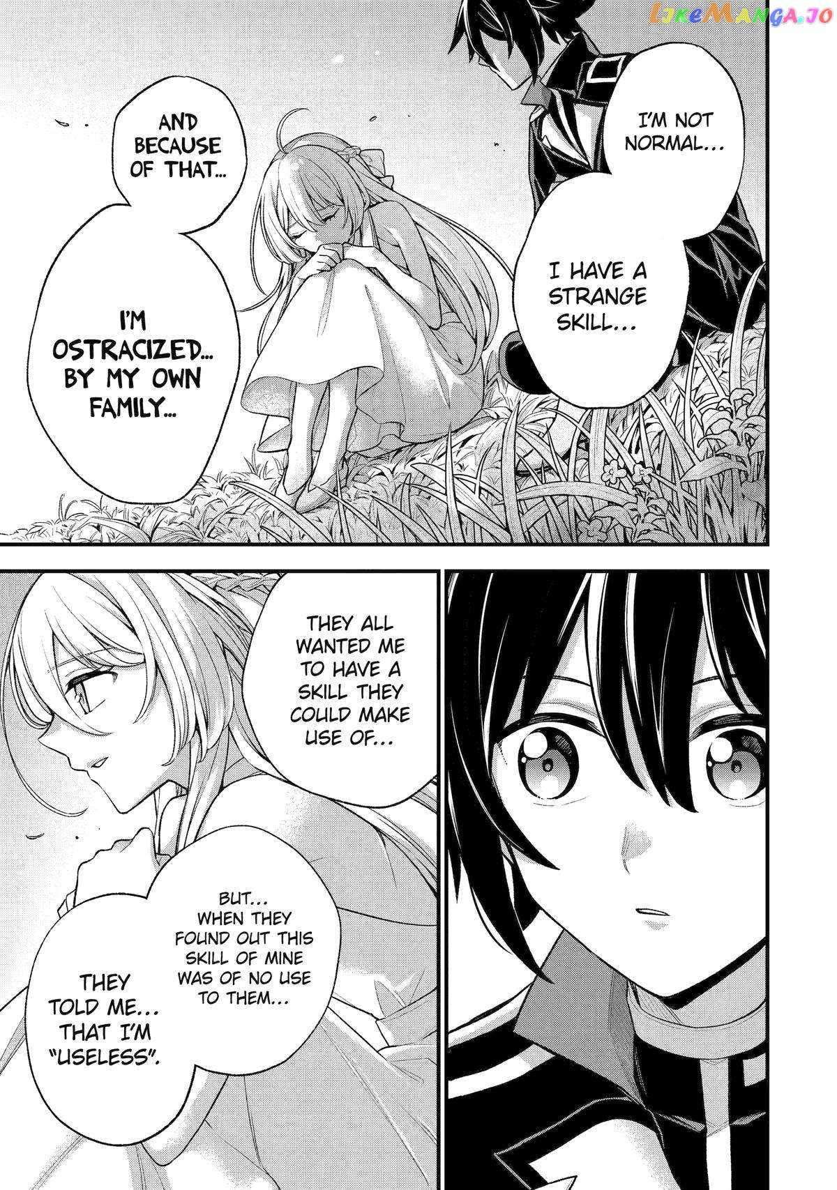 Last Boss, Yametemita ~Shujinkou ni Taosareta Furi Shite Jiyuu ni Ikitemita~ chapter 23 page 23