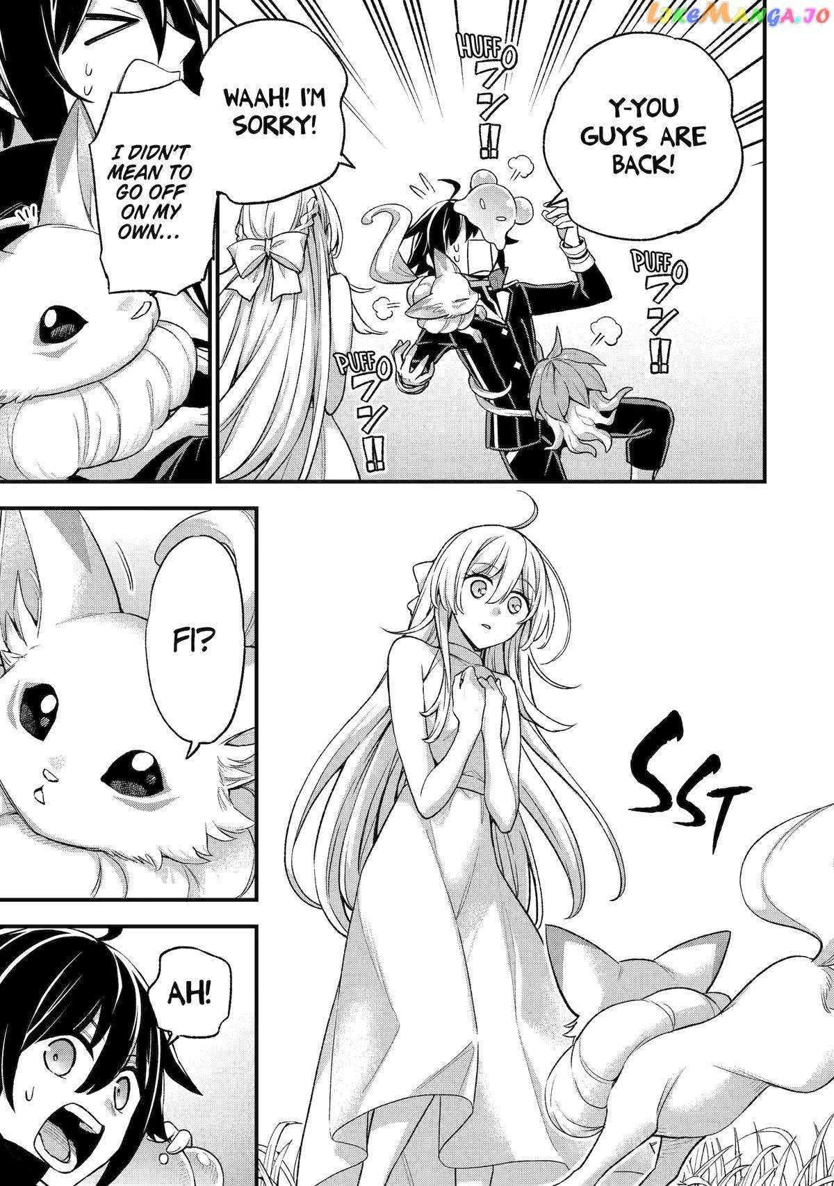 Last Boss, Yametemita ~Shujinkou ni Taosareta Furi Shite Jiyuu ni Ikitemita~ chapter 23 page 7