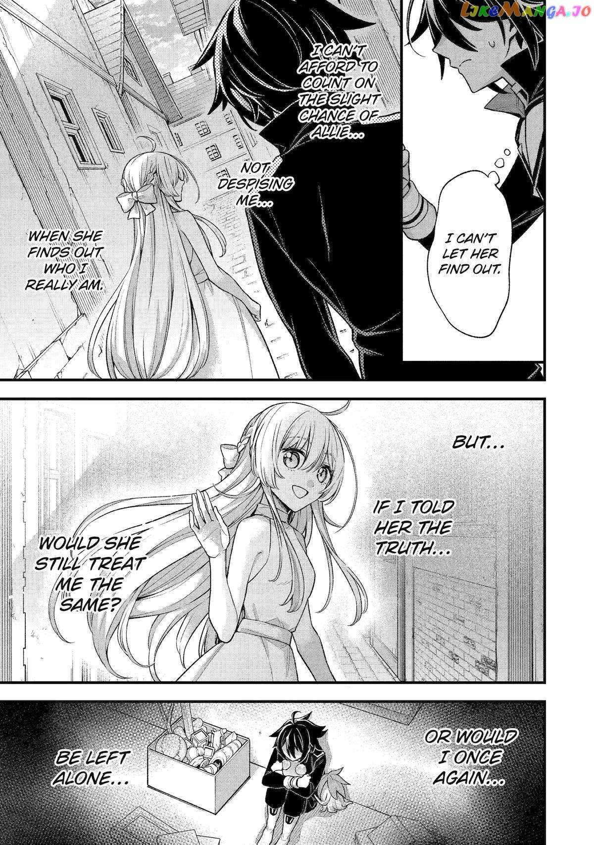 Last Boss, Yametemita ~Shujinkou ni Taosareta Furi Shite Jiyuu ni Ikitemita~ chapter 24 page 13