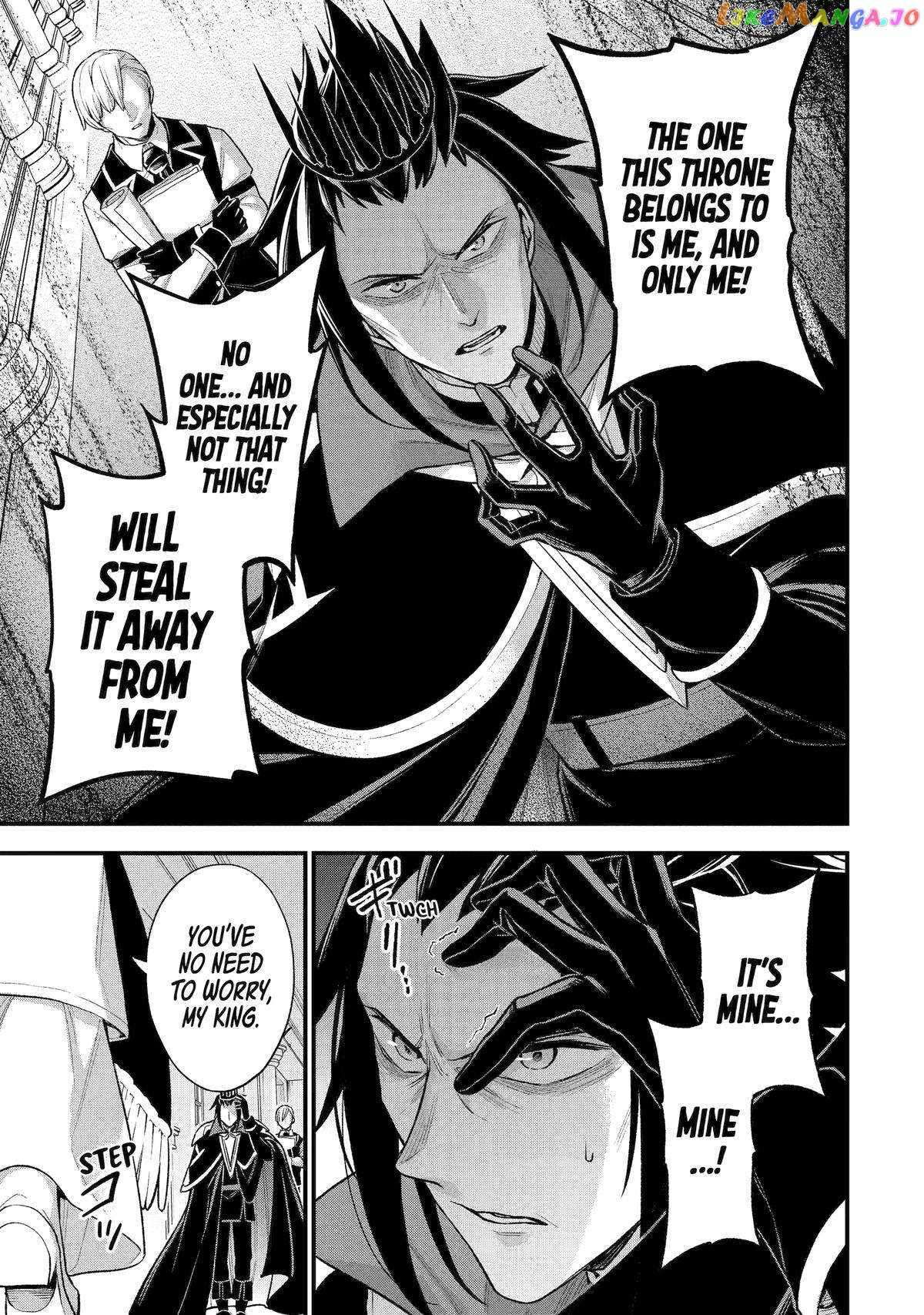 Last Boss, Yametemita ~Shujinkou ni Taosareta Furi Shite Jiyuu ni Ikitemita~ chapter 24 page 23