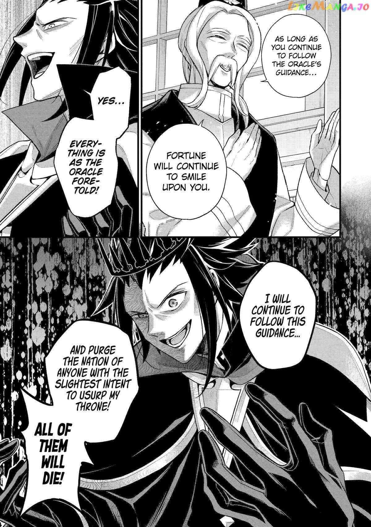 Last Boss, Yametemita ~Shujinkou ni Taosareta Furi Shite Jiyuu ni Ikitemita~ chapter 24 page 25