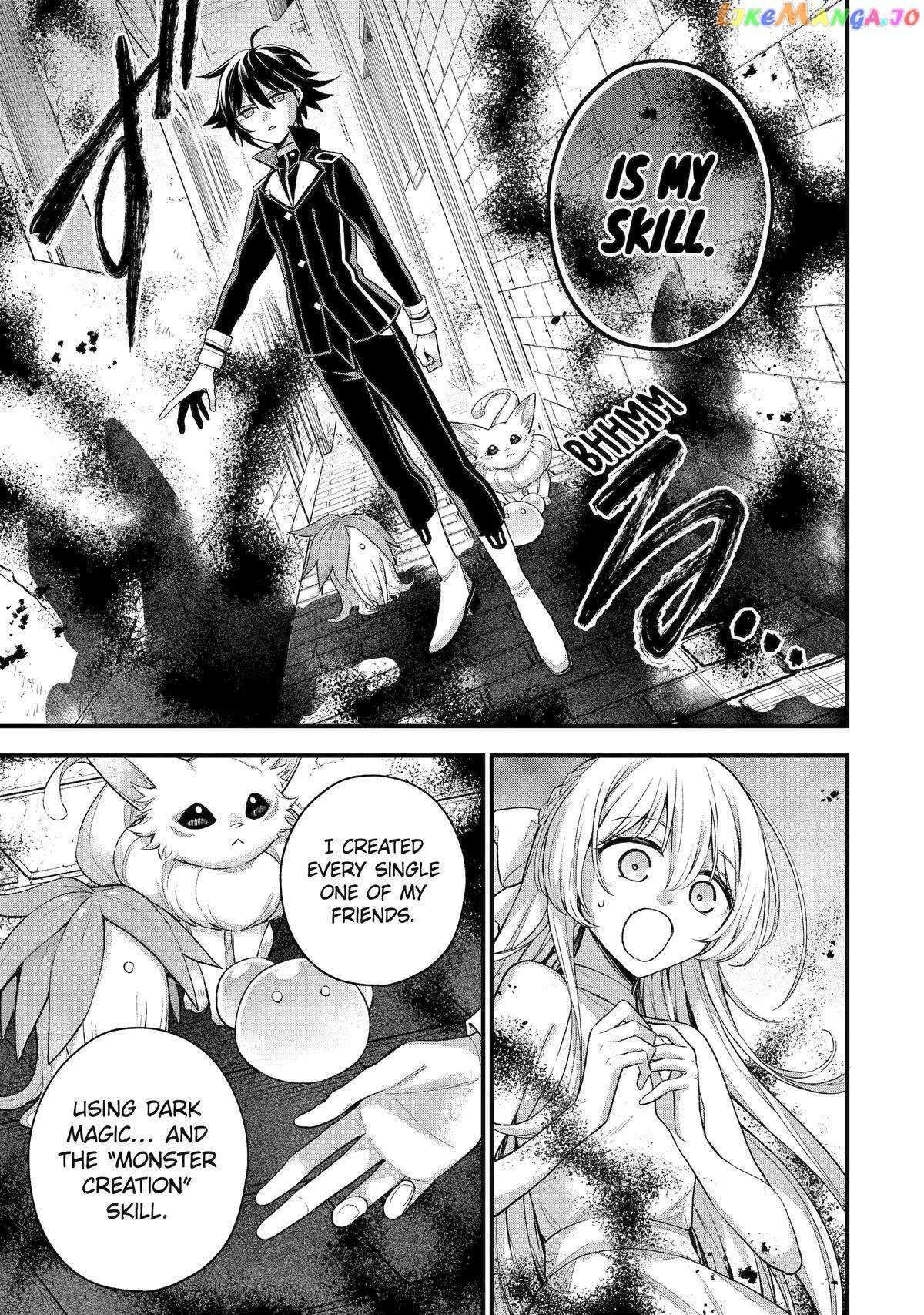 Last Boss, Yametemita ~Shujinkou ni Taosareta Furi Shite Jiyuu ni Ikitemita~ chapter 24 page 33