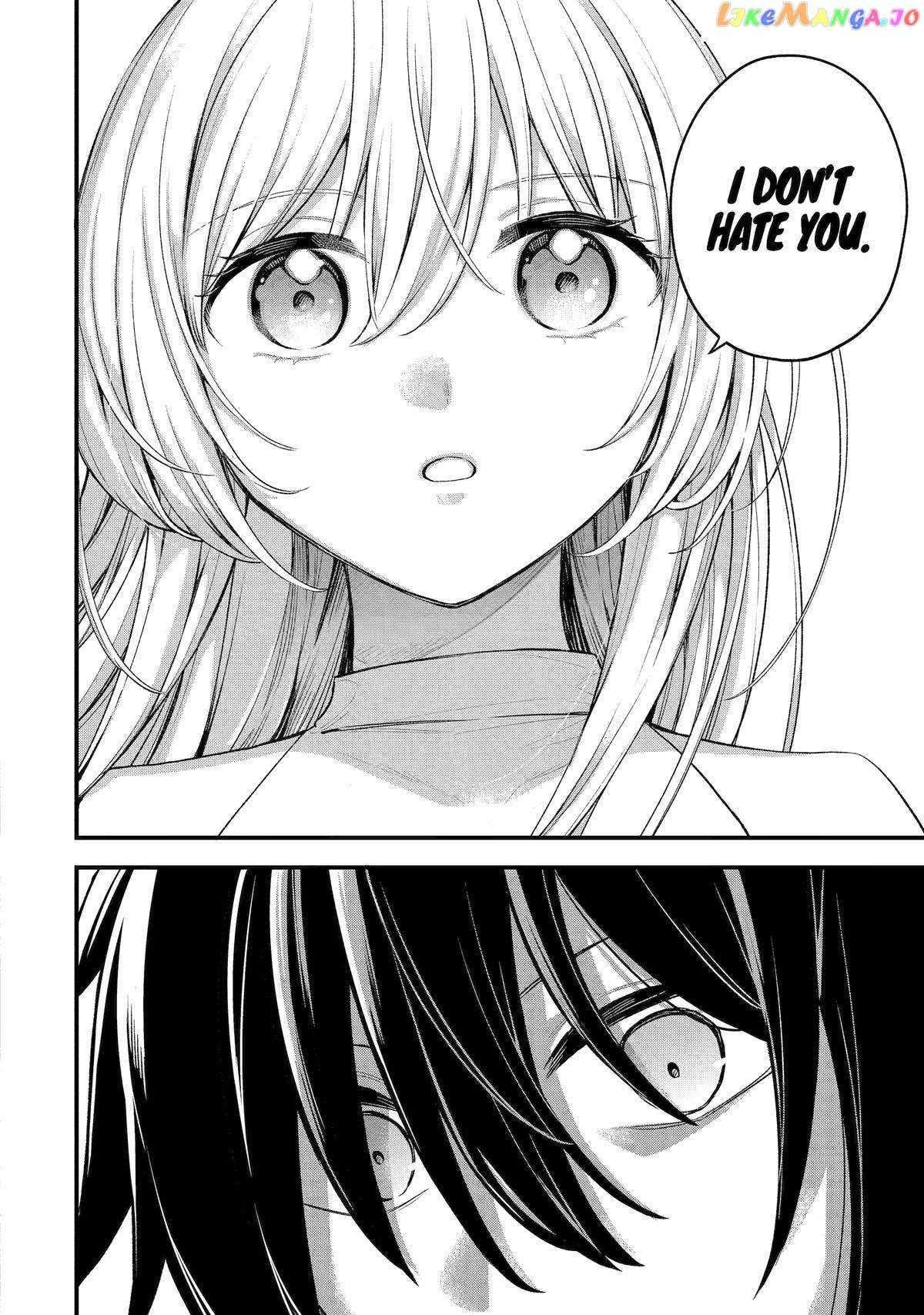 Last Boss, Yametemita ~Shujinkou ni Taosareta Furi Shite Jiyuu ni Ikitemita~ chapter 24 page 36